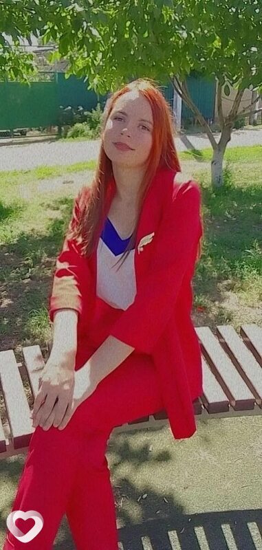 Кристина, Целина