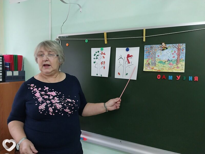 Людмила, Киселевск