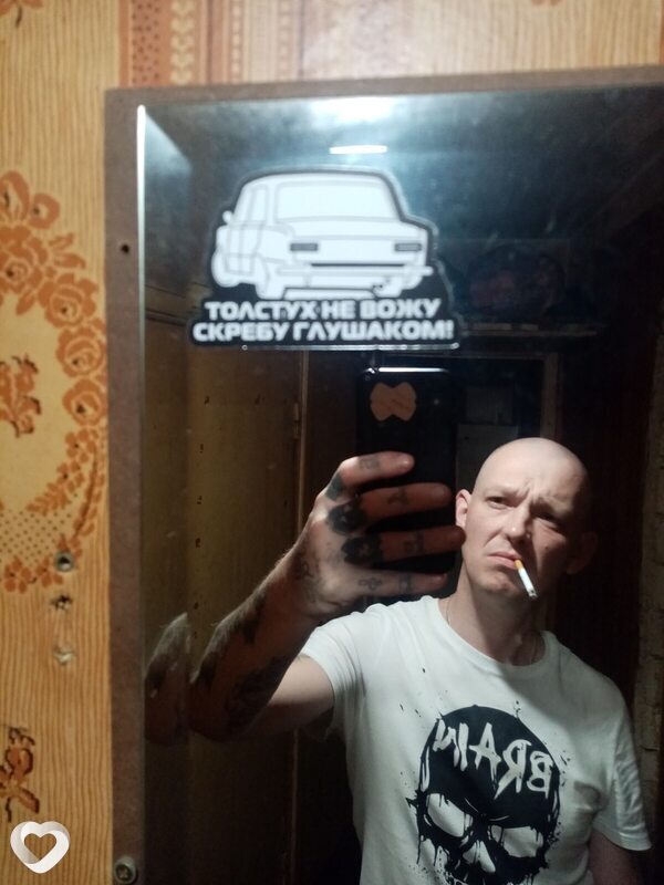 Роман, Иваново