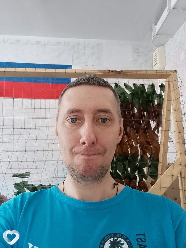 Иван, Зея