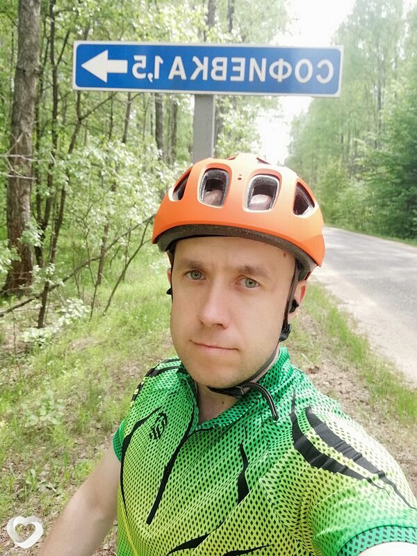 Александр, Новозыбков