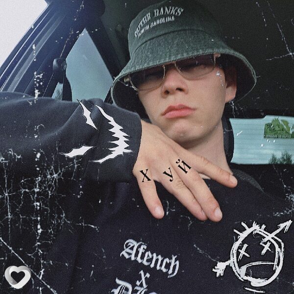 Даня, Ржев