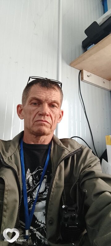 Игорь, Белогорск