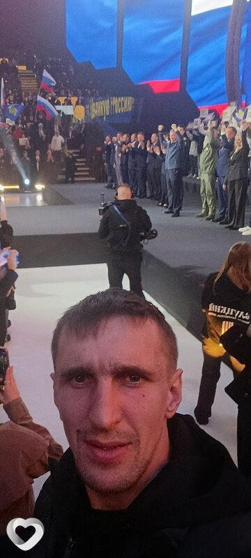 Андрей, Железнодорожный