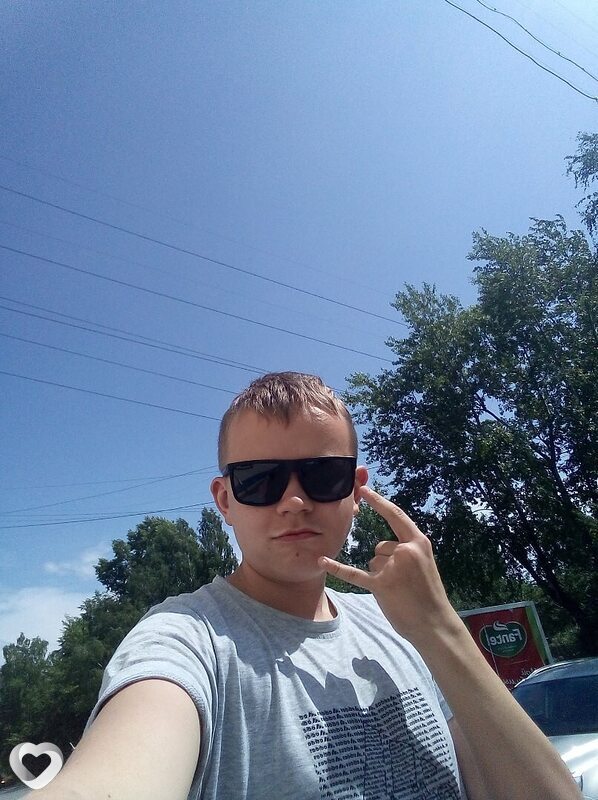 Саша, Златоуст