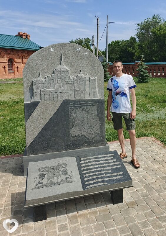 Сергей, 41, Самаре — анкета №4651035