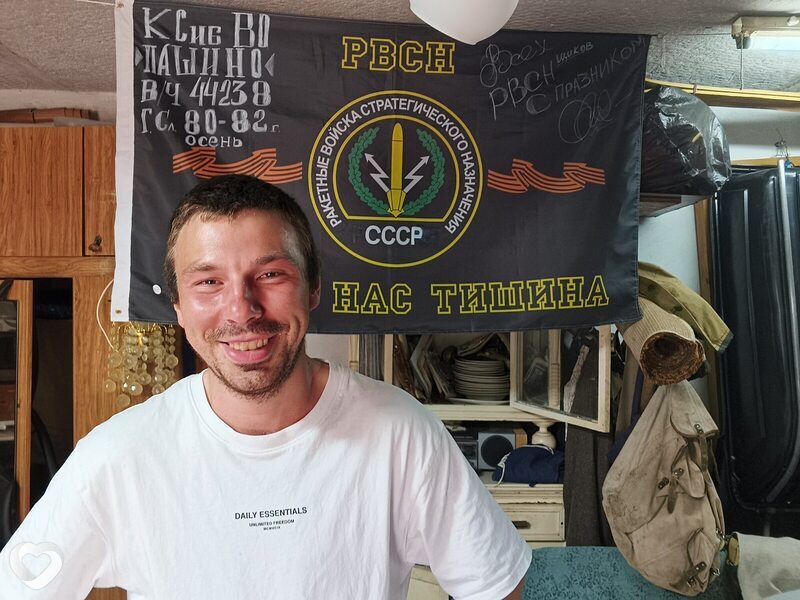 Павел, Югорск