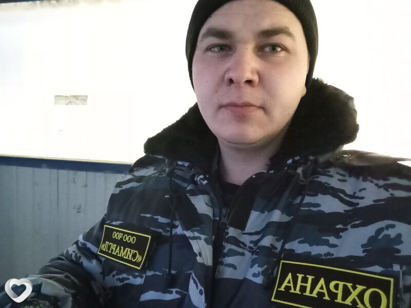 Александр, Ермаковское