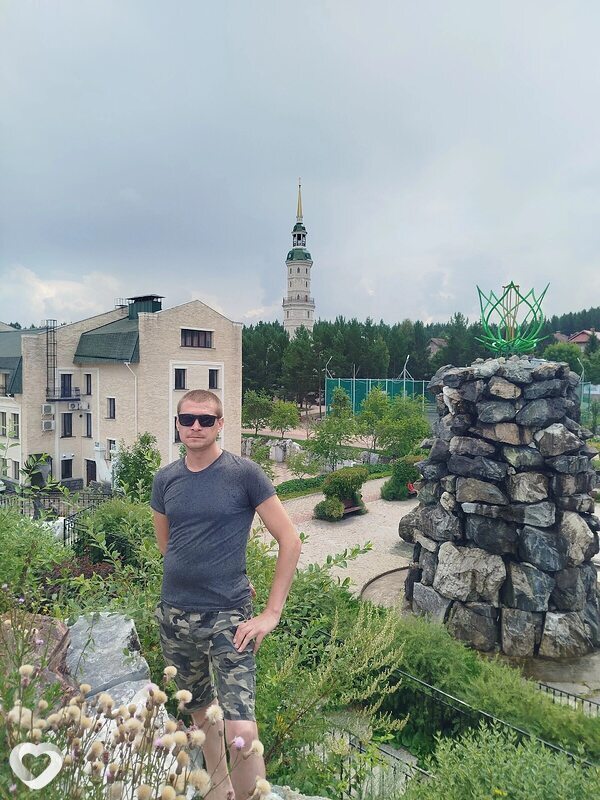 Kotik, Сатка