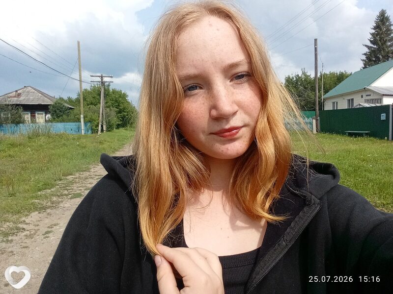Соня, Курган