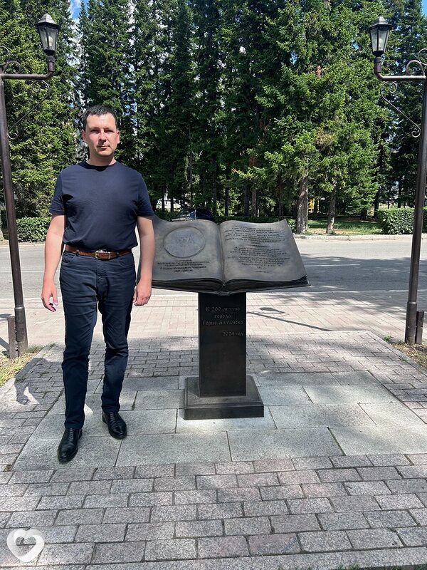 Виталий, Алтайское