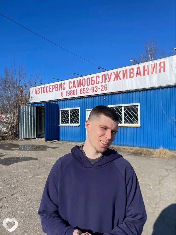 Сашка, Ярославль