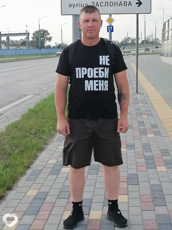Александр, Могилев