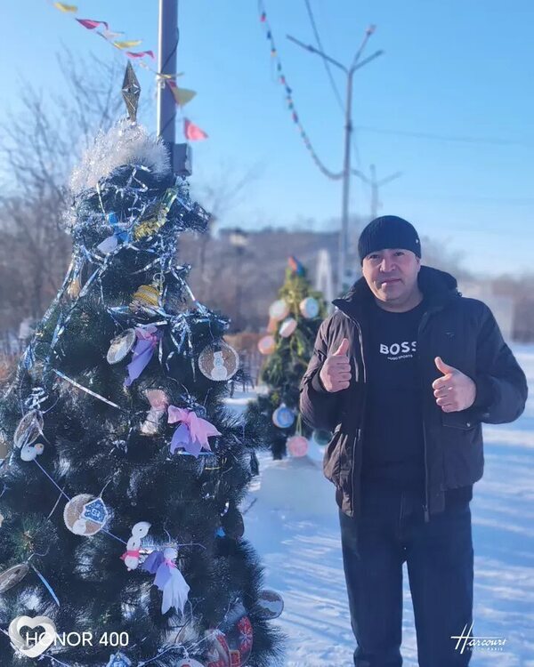 Ali, Чита