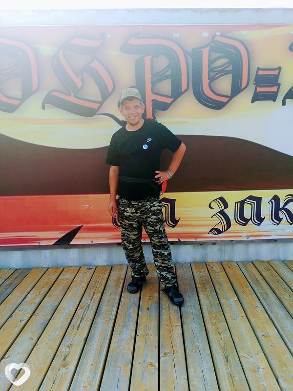 Женя, Кизел