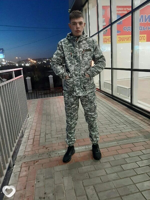 Константин, Чита