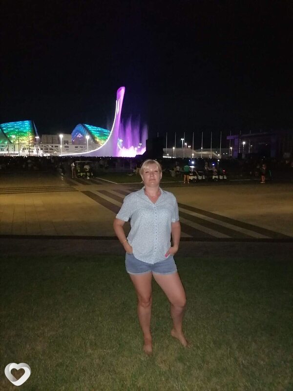 Яна, Бикин