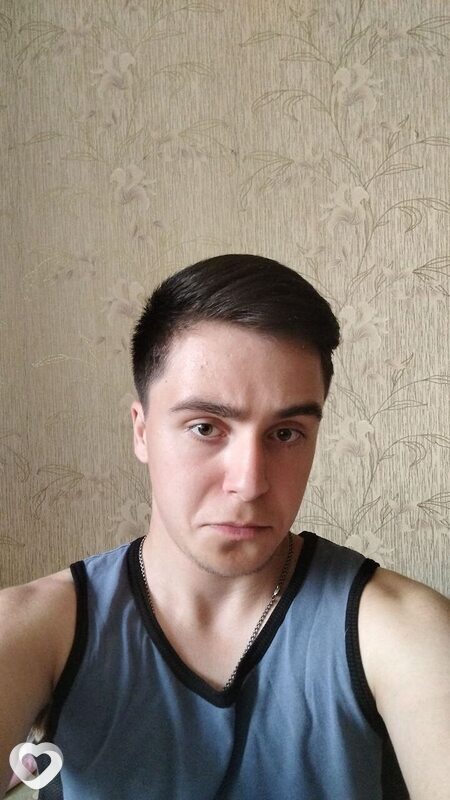 Лев, Чаплыгин