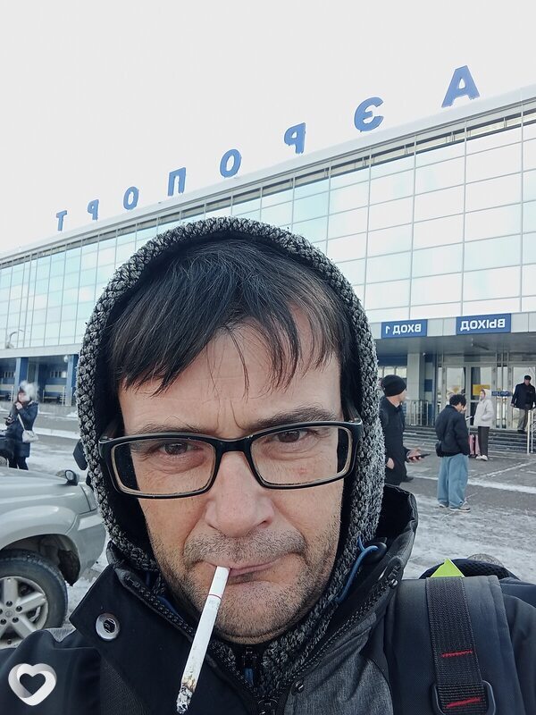 Александр, Миасс