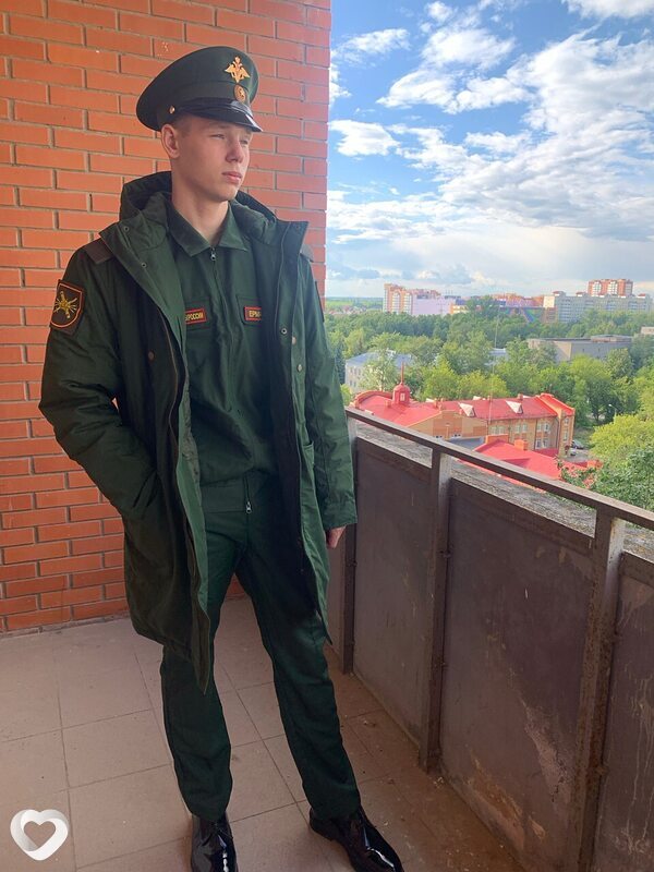 Максим, Чехов