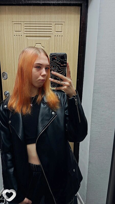 Арина, Урай