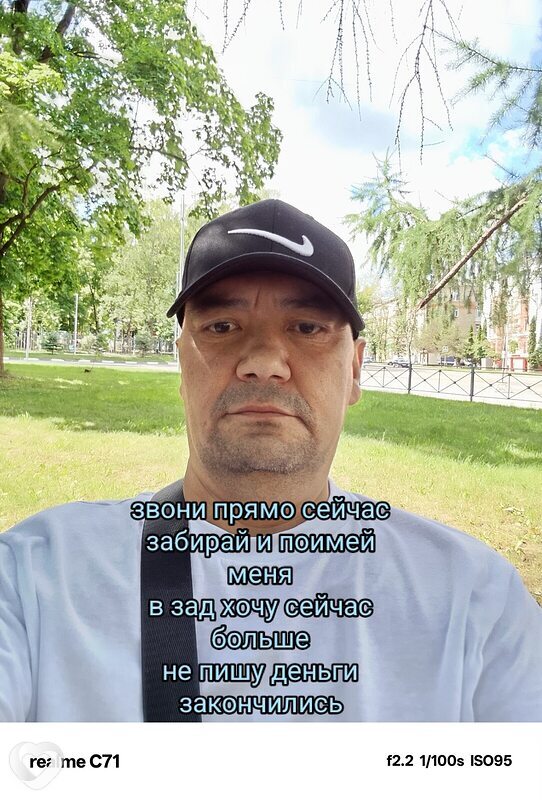 Saydullo, Лыткарино