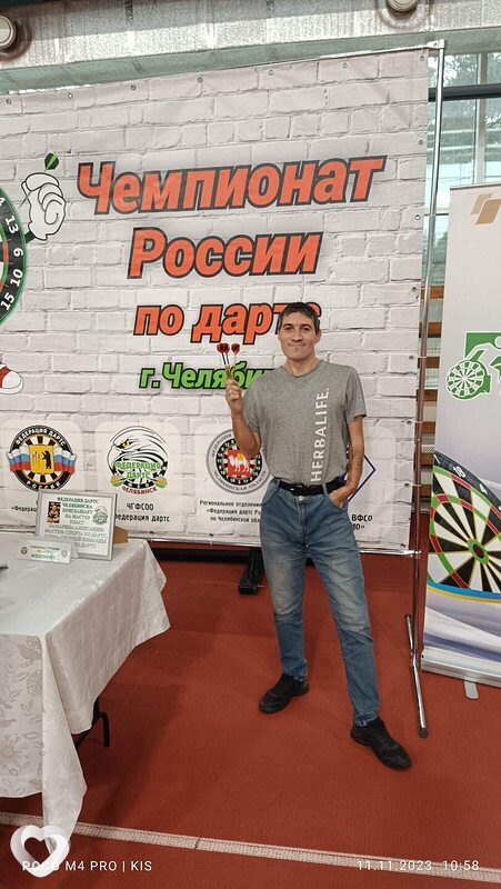 Александр, Миньяр