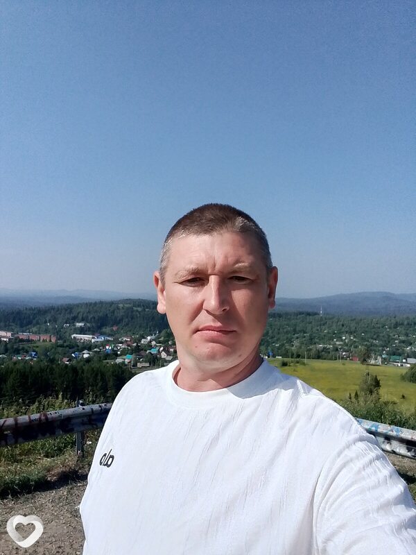 Данил, Шерегеш