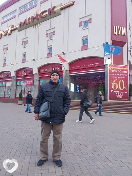 Гена, Минск