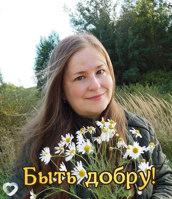 Юля, Кременчуг