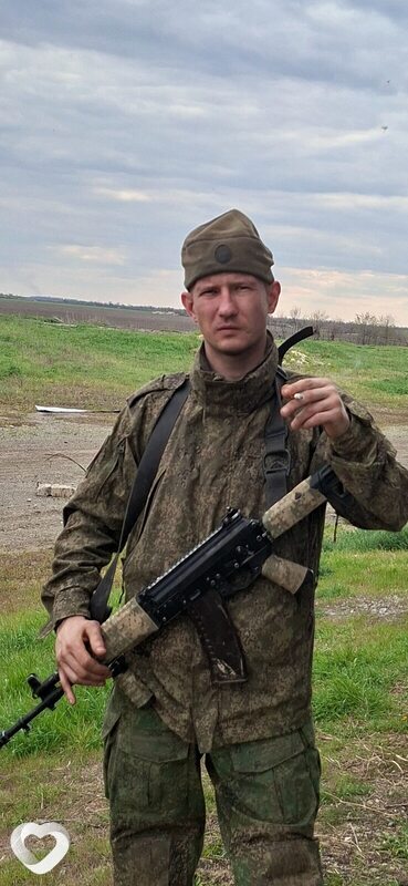 Ромка, Биробиджан