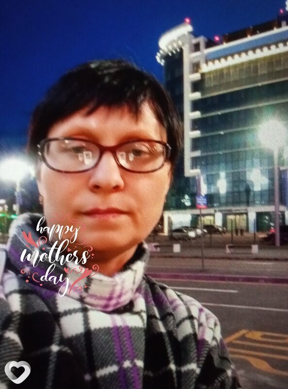 Ирина, Ангарск