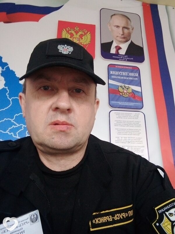Игорь, Орёл