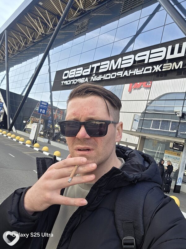 Maksim, Бежецк