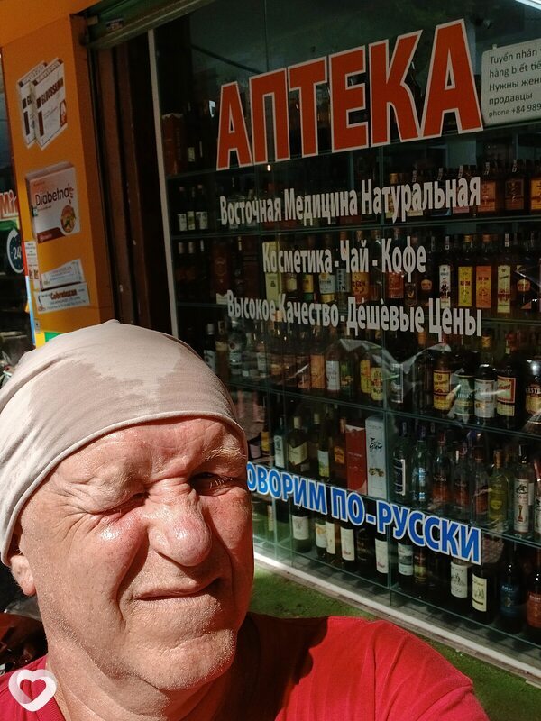 Андрей, Черногорск
