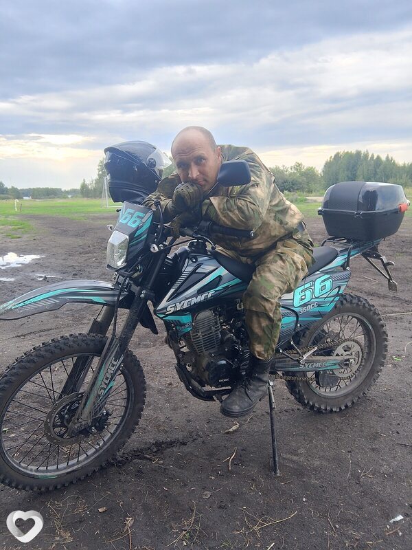 Ярик, Обь
