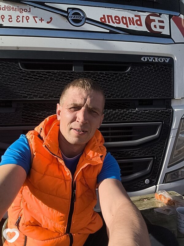 Денис, Истра