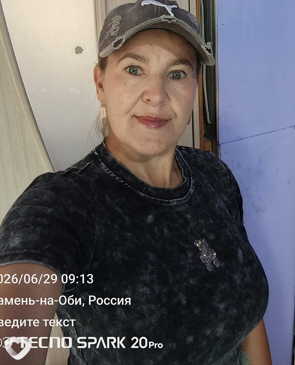 Галина, Камень-на-Оби