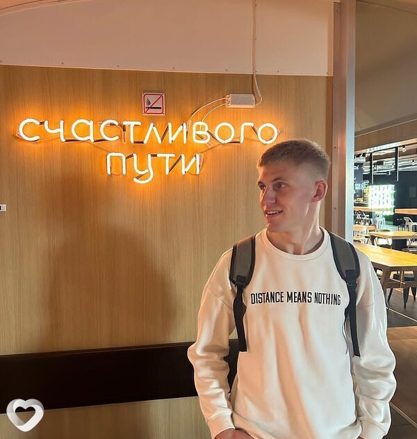 Ваня, Осиповичи