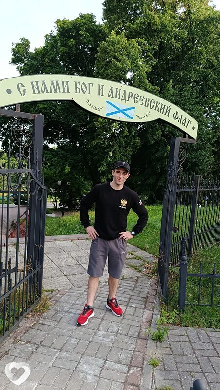 Антон, Балтийск