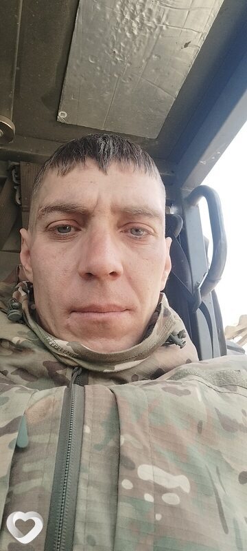 Захар, Оха