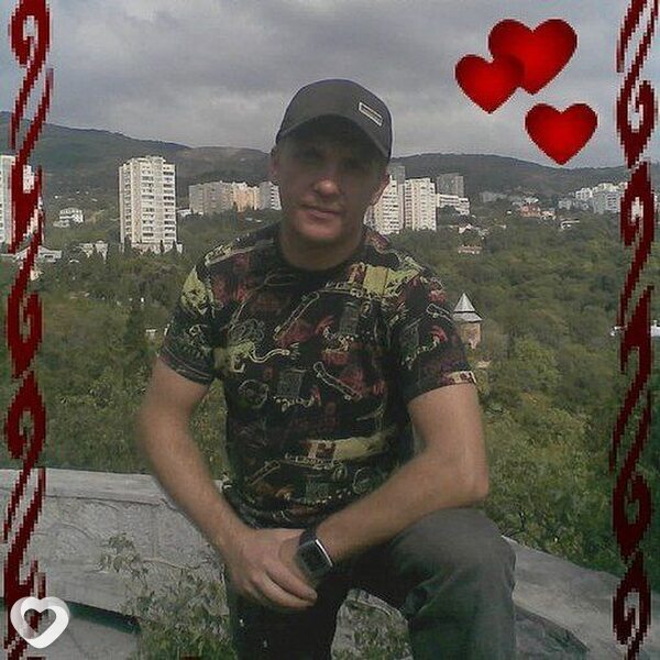 Витамин, Ялта