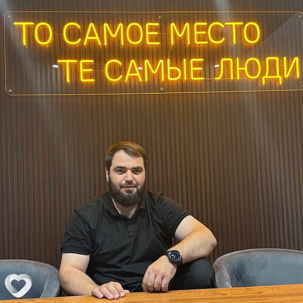 Амир, Геленджик