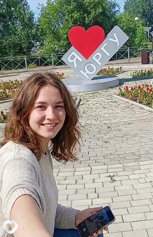 Лея, Юрга
