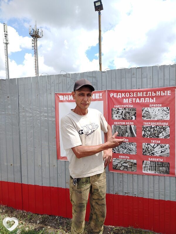 Боря, Саратов