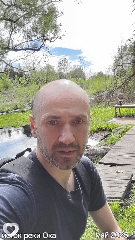 Макс, Орёл