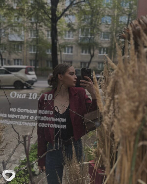 Дарья, Петрозаводск