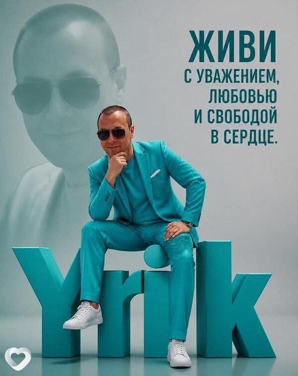 Кирил, Черноморск
