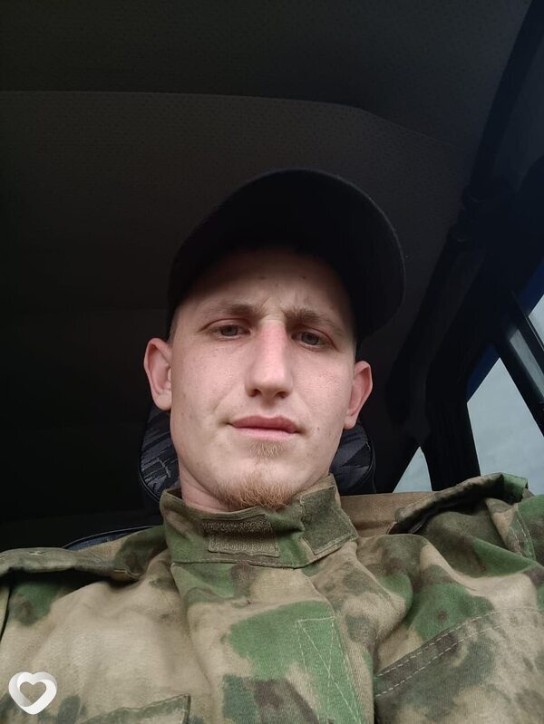 Александ, Чита