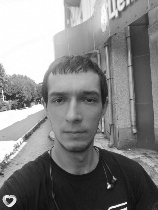 Валентин, Находка